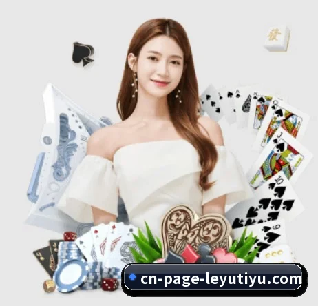 乐鱼体育 APP（Leyu）