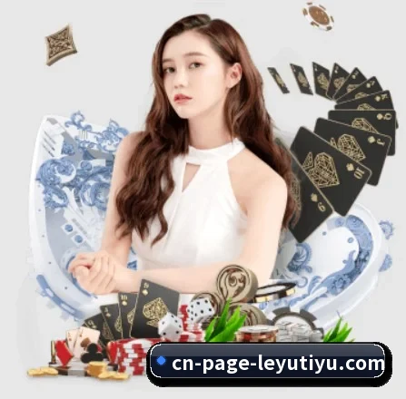 乐鱼体育 APP 界面 | Leyu
