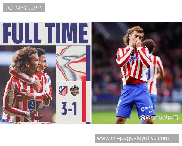 神奇替补格列兹曼登场即破门助马竞再度反超比分