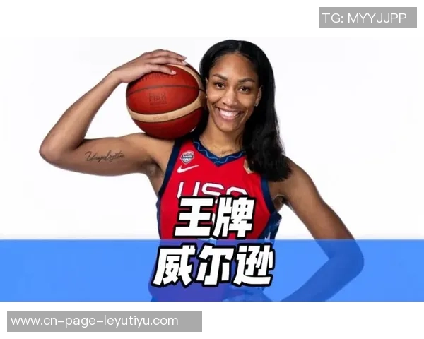 阿贾在生死战中多次砍下35分创WNBA历史新纪录季后赛罚球超越帕克荣登第五位